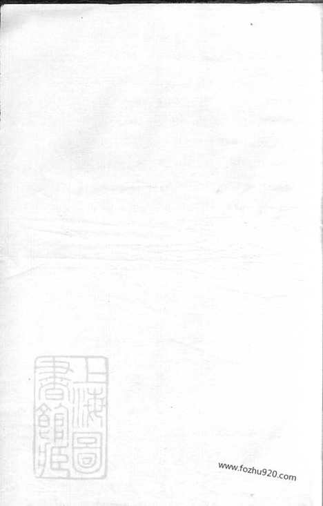 ——杜氏宗谱.pdf：旧版