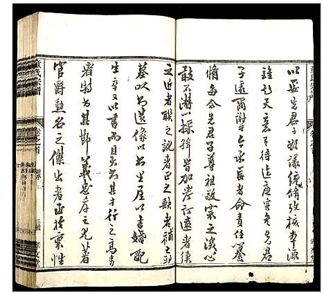 浙江.童氏宗谱_一.pdf