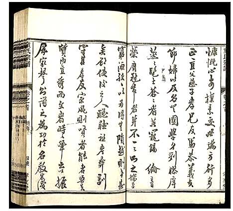 浙江.童氏宗谱_一.pdf