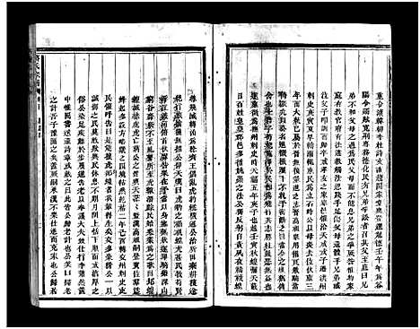 浙江.蒋氏宗谱_64卷_五.pdf