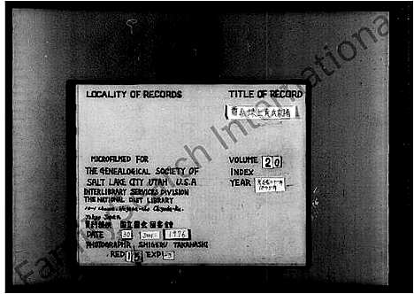 浙江.萧山埭上黄氏家谱_30卷首1卷_附备考_三.pdf