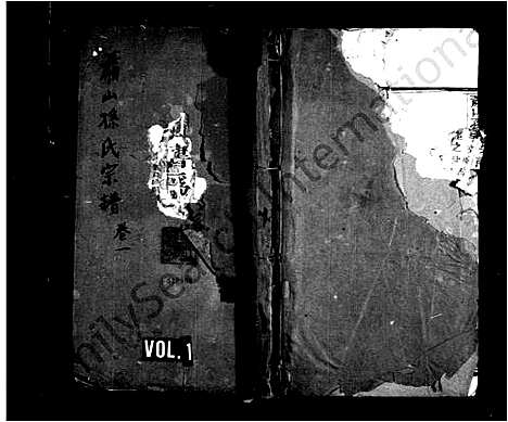 浙江.萧山孙氏宗谱_4卷_.pdf