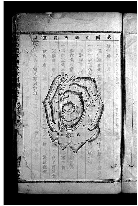 浙江.兰溪顾峯胡氏宗谱_8卷首2卷_四.pdf