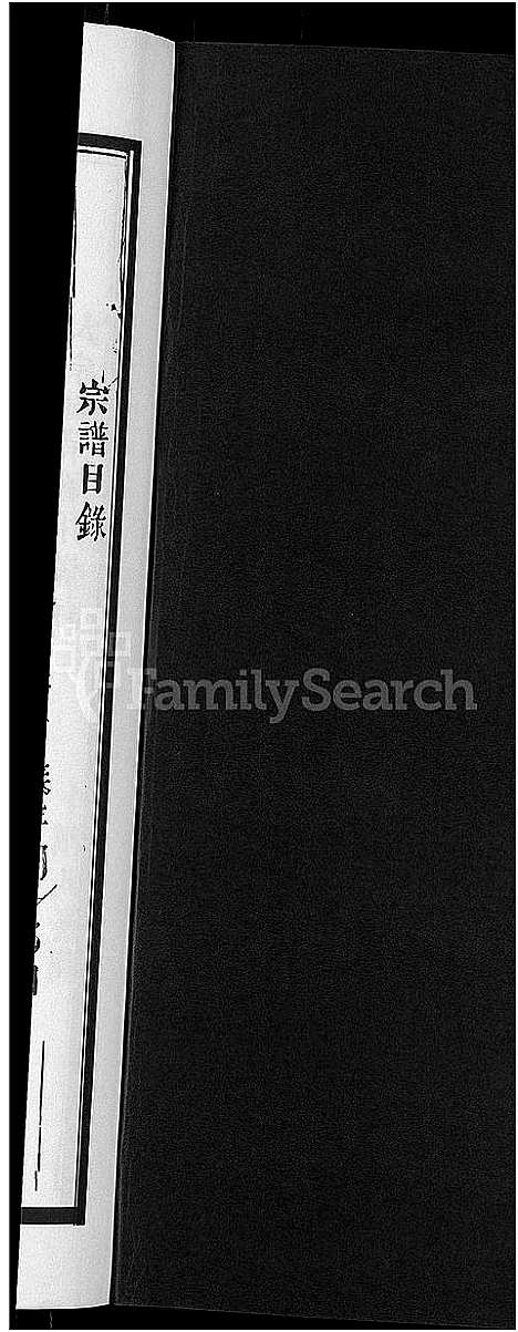 浙江.金邑七峰徐氏宗谱_20卷_一.pdf